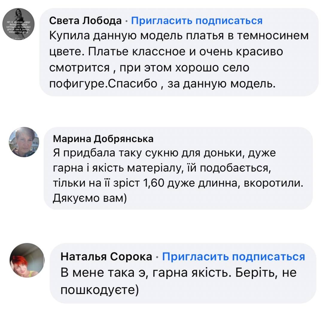 Отзыв 2